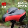 Selle de vélo Mountain Bike - Ref 2346557