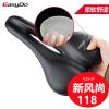Selle de vélo Mountain Bike EASYDO - Ref 2346560