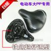 Selle de vélo - Ref 2346760