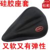 Selle de vélo Mountain Bike - Ref 2346799