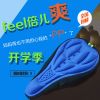 Selle de vélo Mountain Bike - Ref 2346806