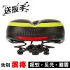 Selle de vélo - Ref 2346914