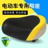 Selle de vélo - Ref 2346932