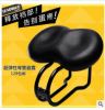 Selle de vélo - Ref 2346955