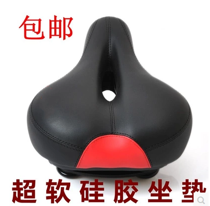 Selle de vélo Mountain Bike - Ref 2346968