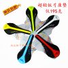 Selle de vélo - Ref 2347019