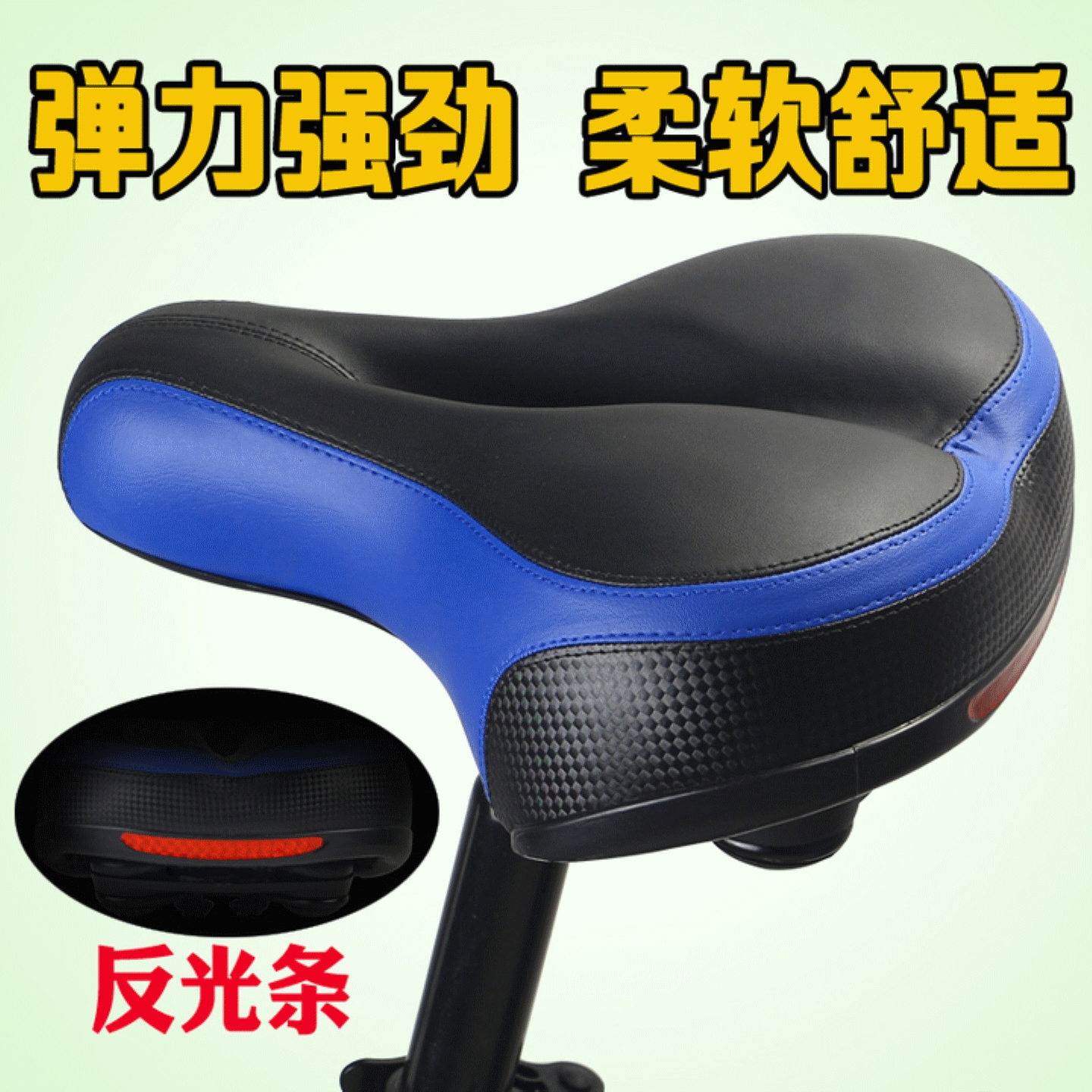 Selle de vélo Mountain Bike DUUTI - Ref 2347038