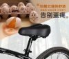 Selle de vélo ZGJGH - Ref 2347057