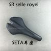 Selle de vélo cyclisme sur route SELLE ROYAL - Ref 2347066