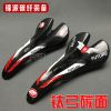 Selle de vélo cyclisme sur route - Ref 2347123