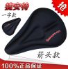 Selle de vélo - Ref 2347129