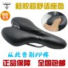 Selle de vélo LIETU - Ref 2347167