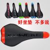Selle de vélo - Ref 2347195