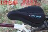 Selle de vélo Mountain Bike - Ref 2347217