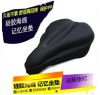 Selle de vélo - Ref 2347283