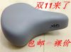 Selle de vélo - Ref 2347312