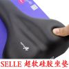Selle de vélo SELLE ROYAL - Ref 2347320