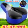 Selle de vélo - Ref 2347331