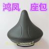 Selle de vélo - Ref 2347336