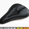 Selle de vélo - Ref 2347404