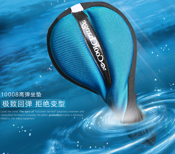 Selle de vélo Mountain Bike COOLCHANGE - Ref 2347419