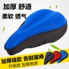Selle de vélo Mountain Bike - Ref 2347452