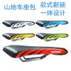 Selle de vélo Mountain Bike - Ref 2347455