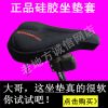 Selle de vélo Mountain Bike - Ref 2347464