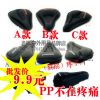 Selle de vélo - Ref 2347485