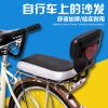 Selle de vélo - Ref 2347488