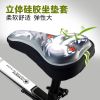 Selle de vélo Mountain Bike DUUTI - Ref 2347502