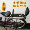 Selle de vélo - Ref 2347504