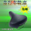 Selle de vélo GIANT - Ref 2347517