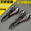 Selle de vélo Mountain Bike - Ref 2347538