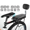 Selle de vélo Mountain Bike DUKE - Ref 2347539