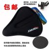 Selle de vélo JAKROO - Ref 2347551