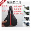 Selle de vélo Mountain Bike GIANT - Ref 2347588