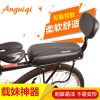 Selle de vélo Mountain Bike ANGUIQI - Ref 2347600