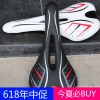 Selle de vélo Mountain Bike - Ref 2347624