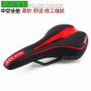 Selle de vélo Mountain Bike - Ref 2347626