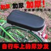 Selle de vélo Mountain Bike - Ref 2347638