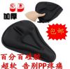 Selle de vélo Mountain Bike MERIDA - Ref 2347651