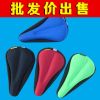 Selle de vélo - Ref 2347695