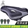Selle de vélo Mountain Bike MOUNTAINPEAK - Ref 2347714