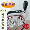 Selle de vélo - Ref 2347718