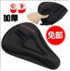 Selle de vélo - Ref 2347727