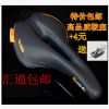 Selle de vélo - Ref 2347765