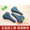 Selle de vélo - Ref 2347800