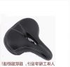 Selle de vélo Mountain Bike - Ref 2347835