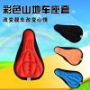 Selle de vélo - Ref 2347858